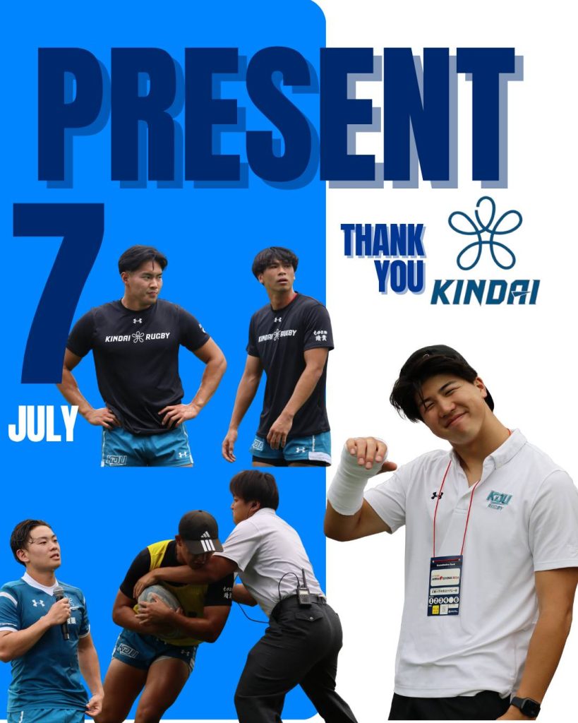 7月差し入れ🎋