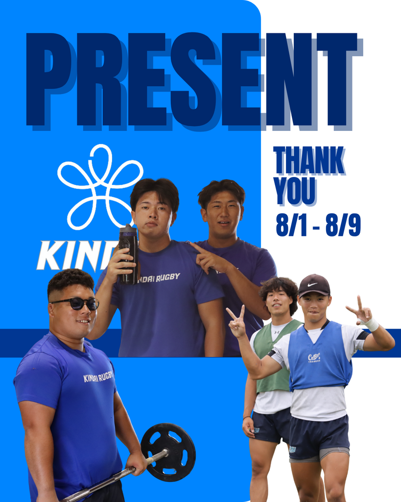 8月上旬差し入れ🌺