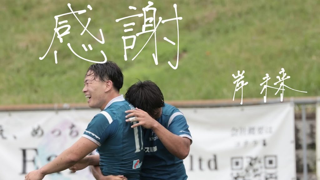 ラストシーズンに懸ける想い