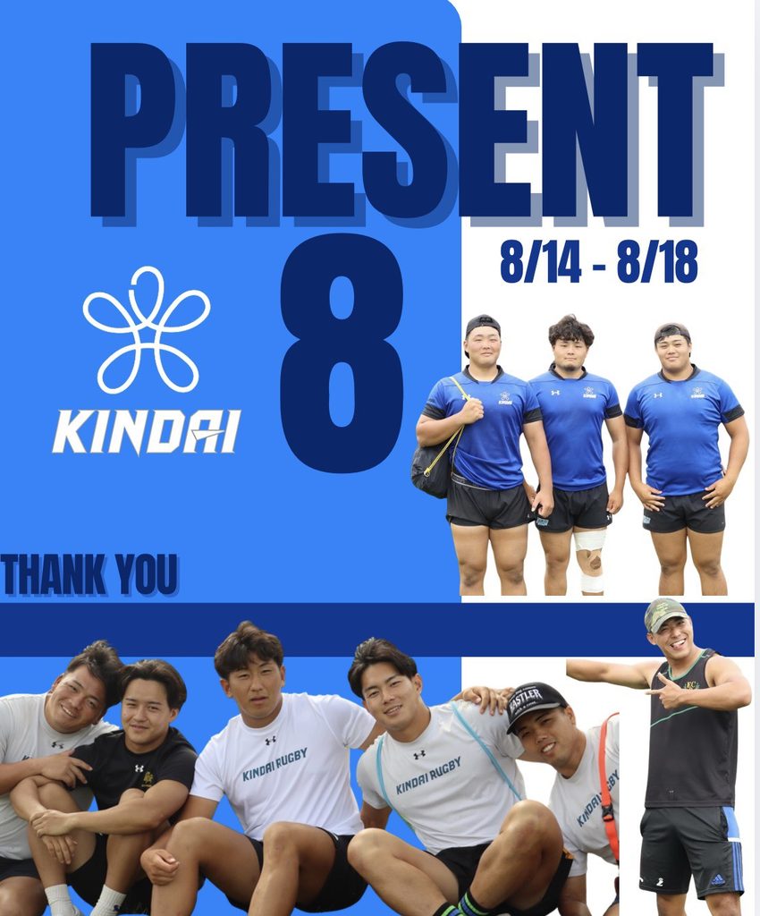 菅平合宿差し入れ①🌞
