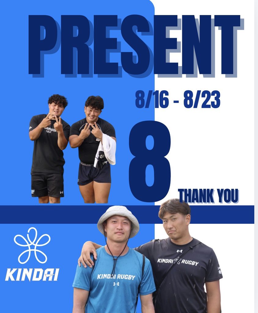 菅平合宿差し入れ④✨