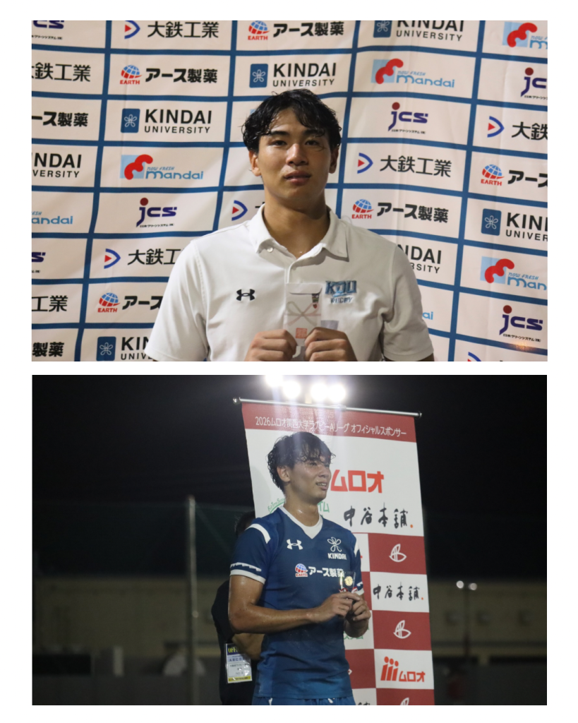 2026ムロオ関西大学ラグビーAリーグ 第一節