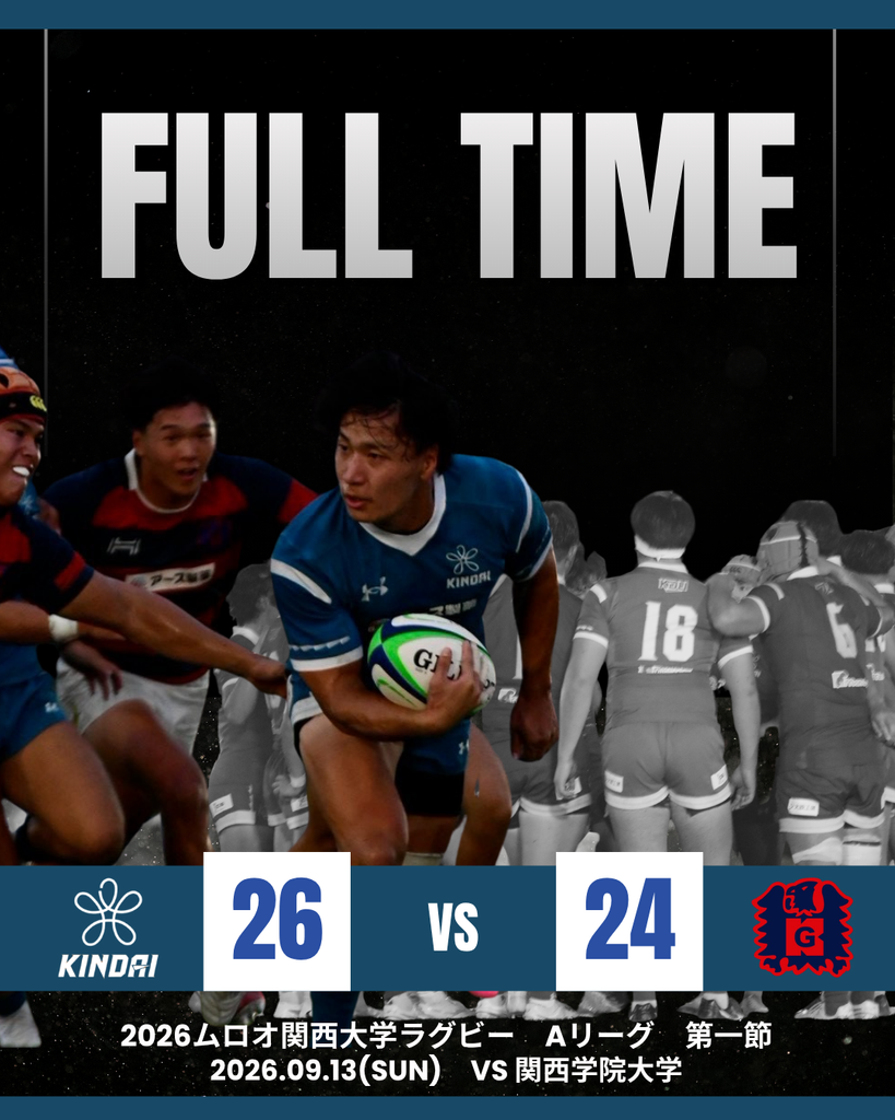 9/13(日)  2026ムロオ関西大学ラグビーAリーグ 第1節vs関西学院大学結果