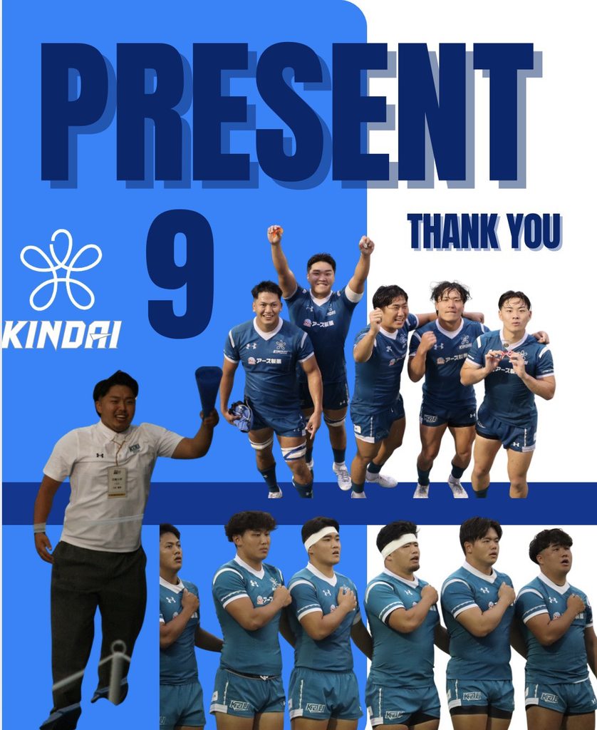 9月差し入れ①🏉
