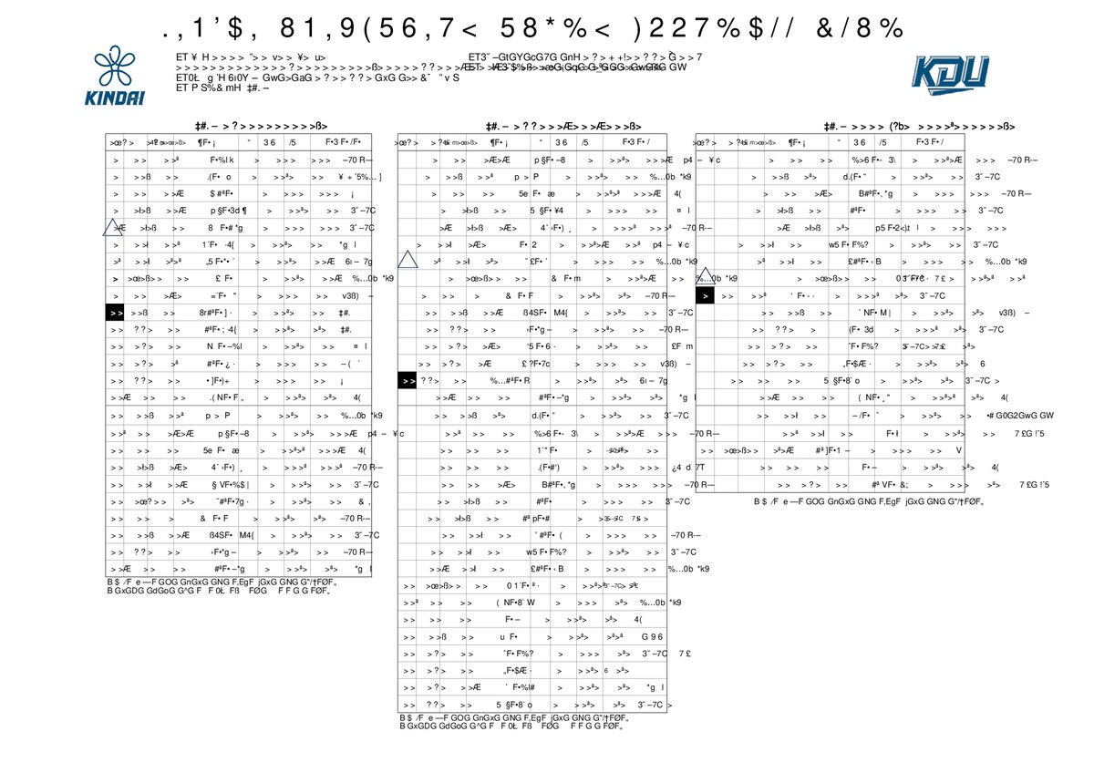 vs 天理大学　3試合用 1ページ目